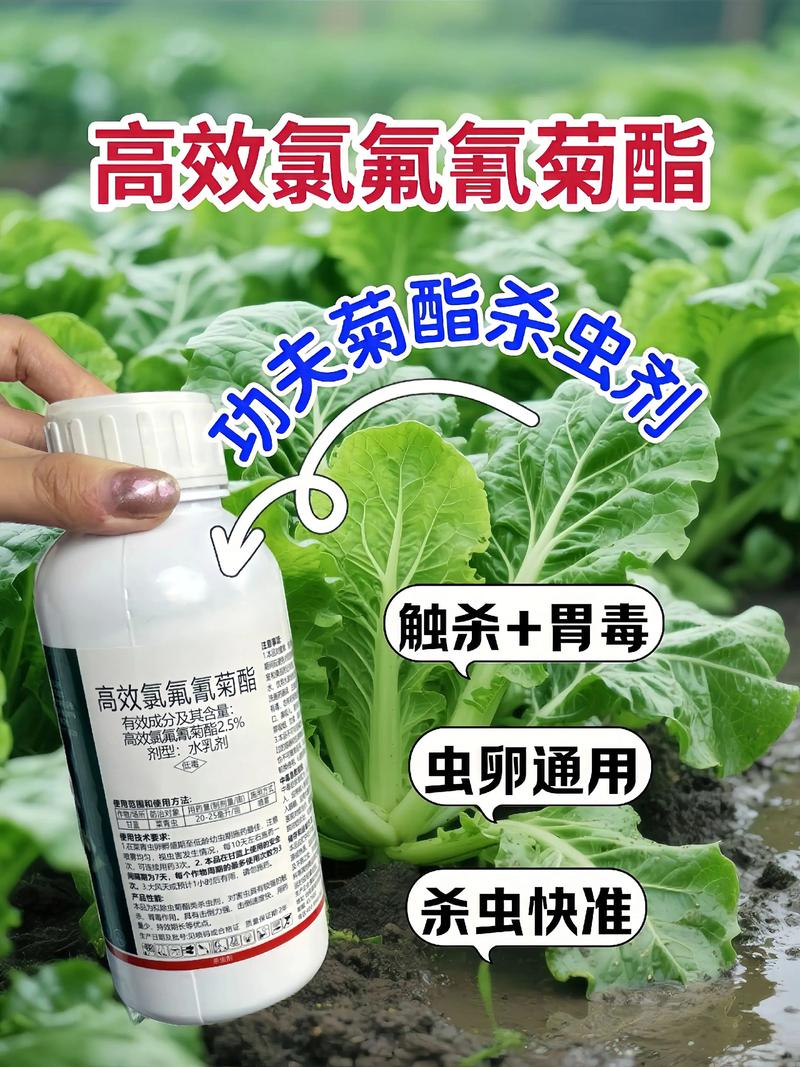 开封代生中心:农药对供卵代生妈妈的危害